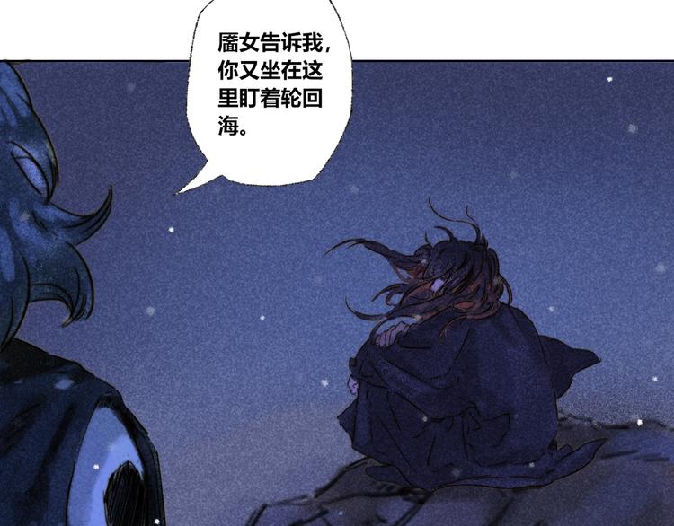 第29话：真心话11