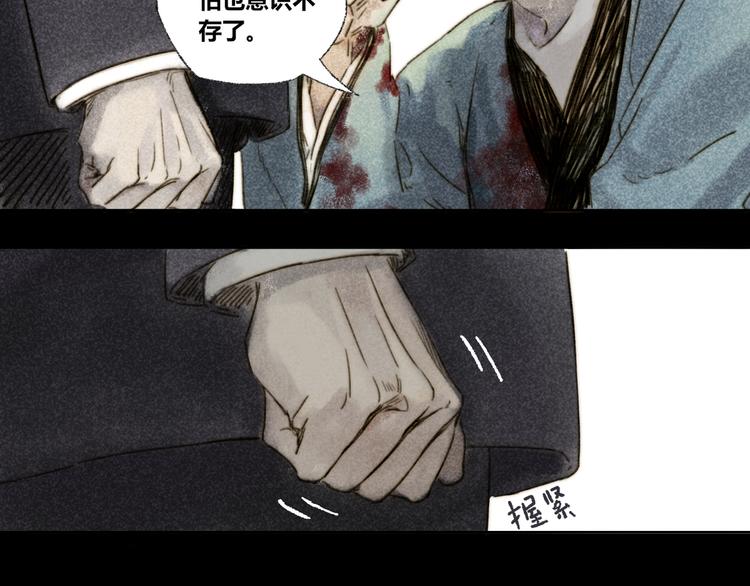 第28话：抱歉73