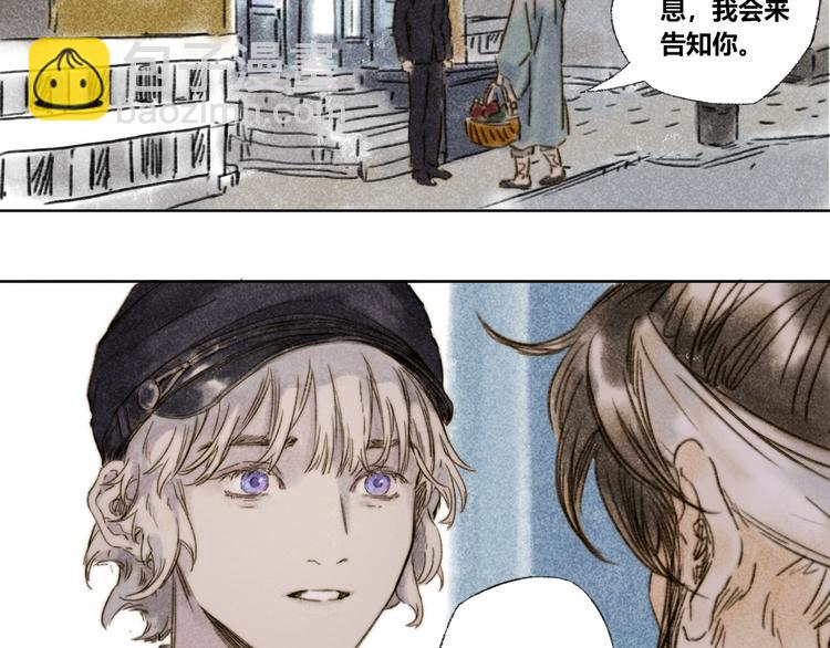 第29话：真心话85