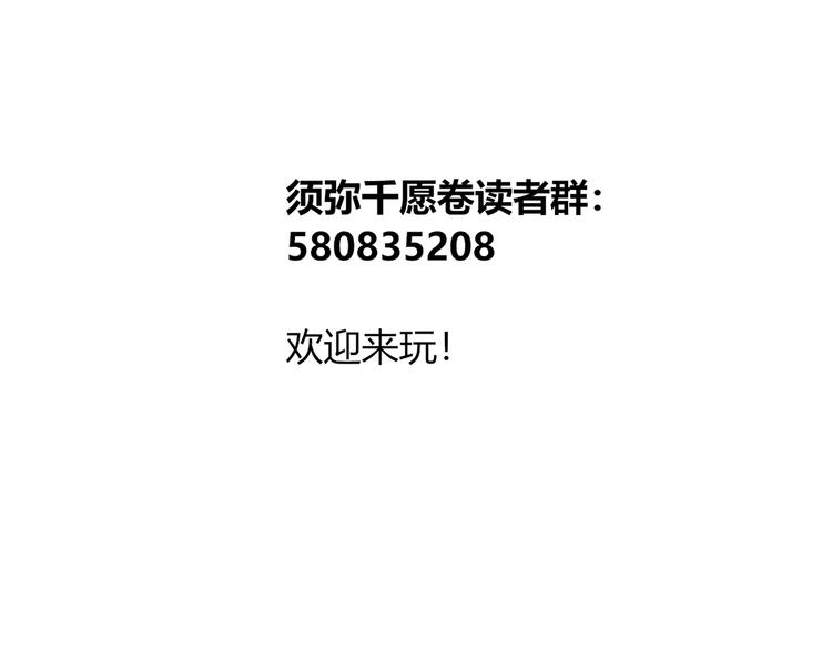 第8话 安危53