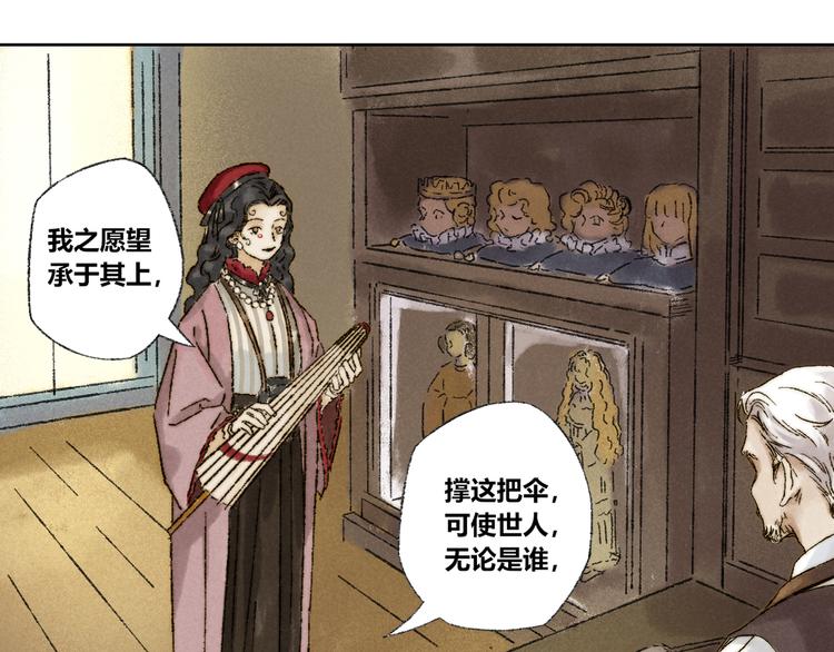 第21话：谢春花33