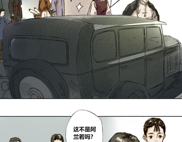 第19话：人偶63