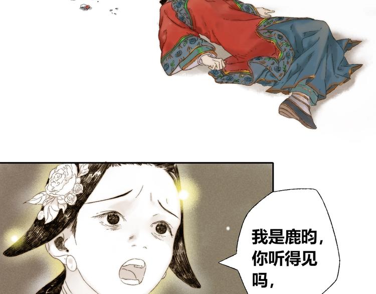 第4话 刮目相看27