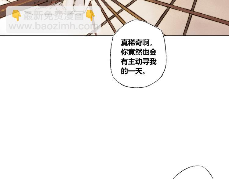 第19话：人偶54