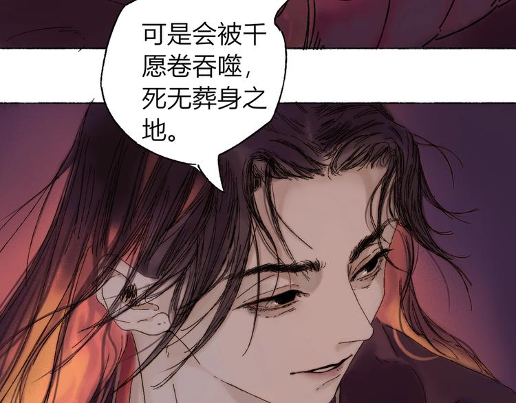 第2话 第一个愿望50