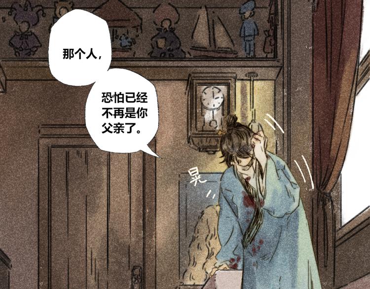第28话：抱歉58