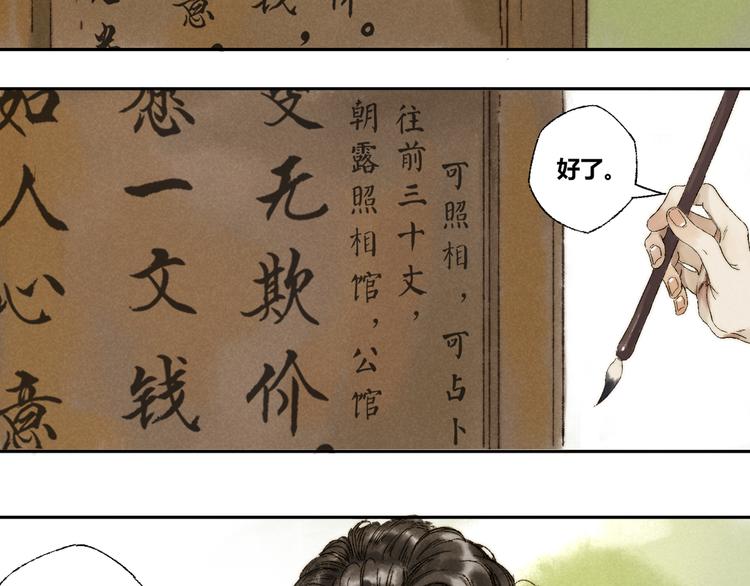 第12话：愿望36