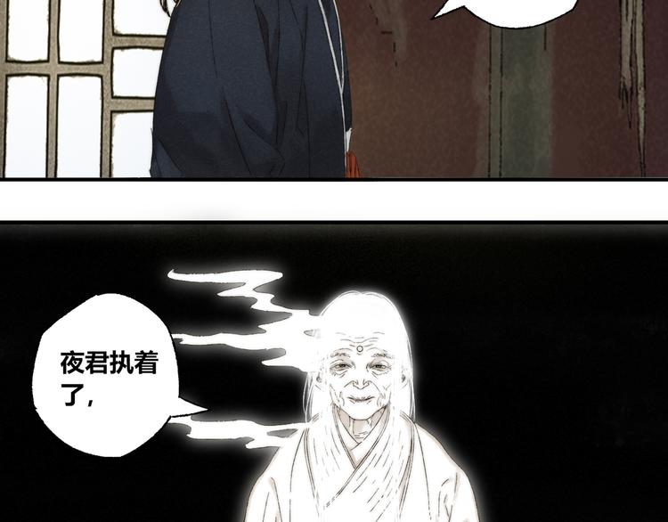 第11话：轻鹿101