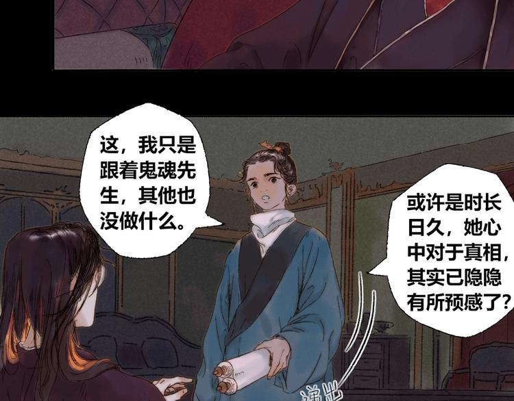 第4话 刮目相看48