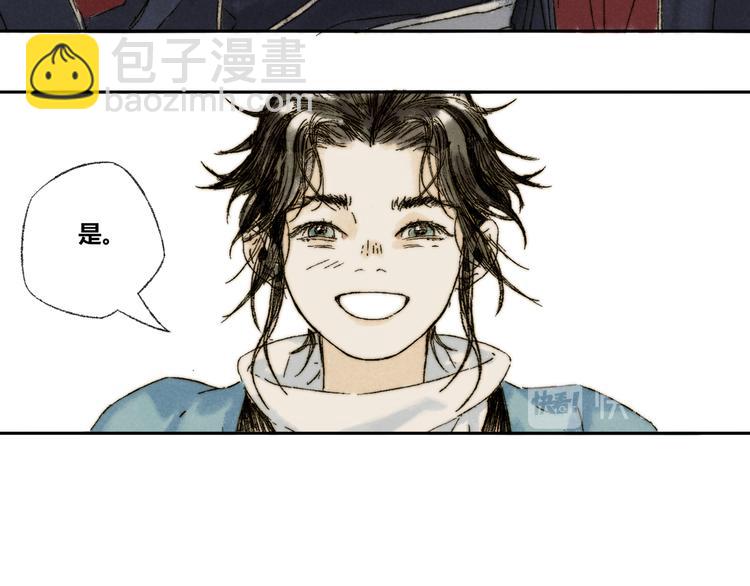 第17话：痴儿38