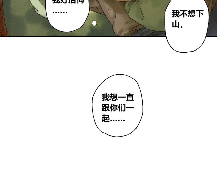 第10话 勇气66