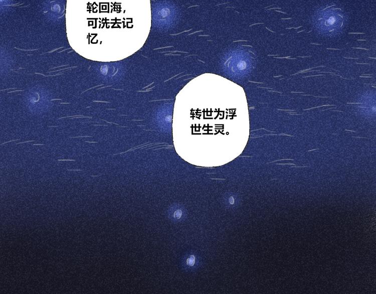 第29话：真心话22