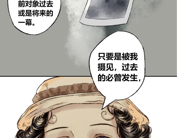 第6话 缺心眼7