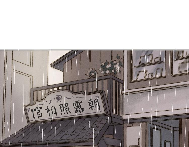 第15话：魆影32