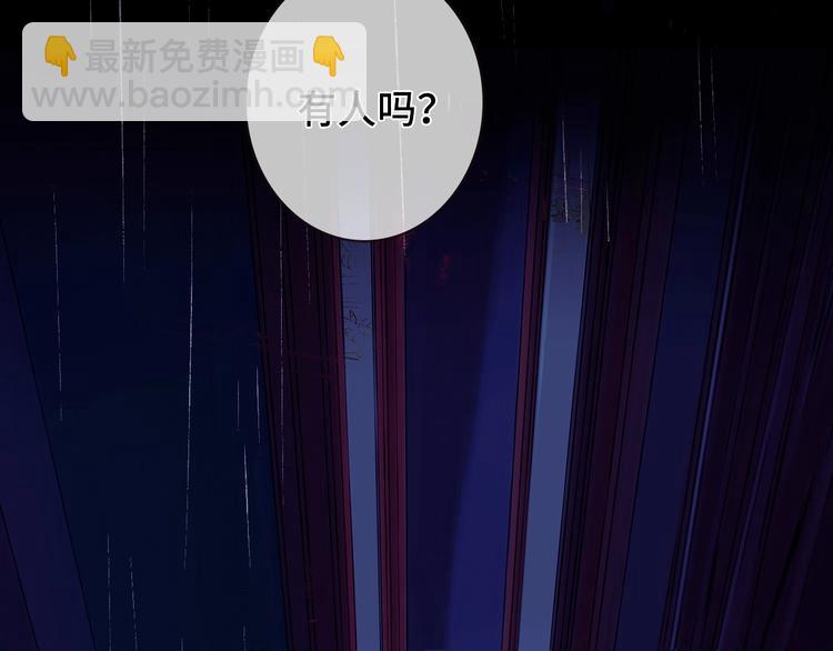序章 神秘公馆1