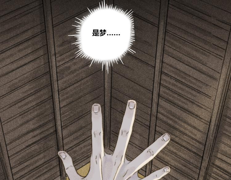 第27话：成住坏空98