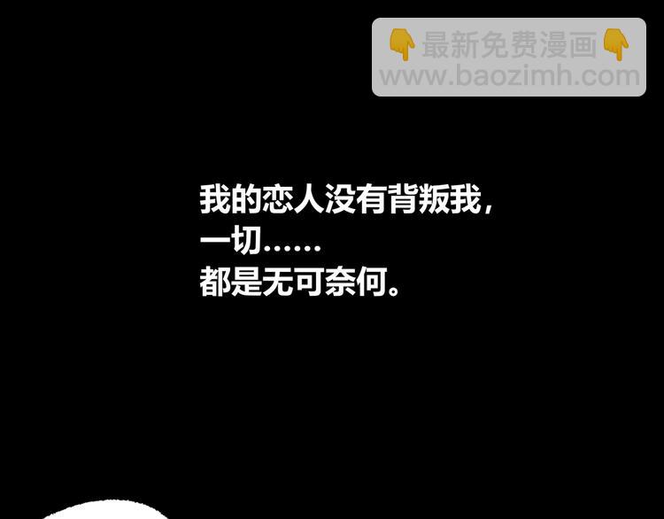 第3话 梦境68