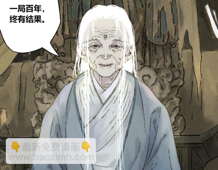 第11话：轻鹿79