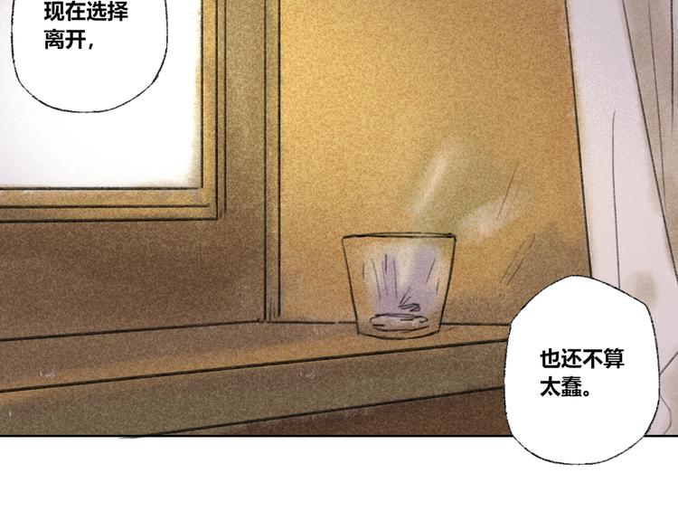 第29话：真心话58