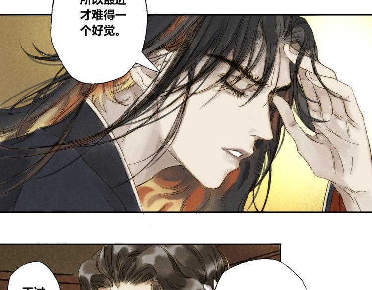 第12话：愿望12