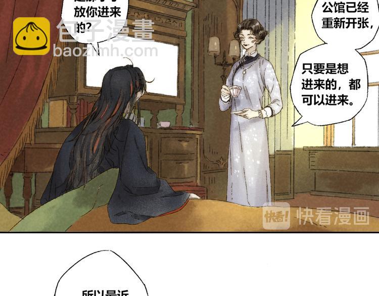 第12话：愿望11