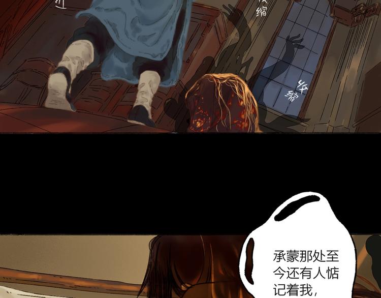 第1话 千愿卷57