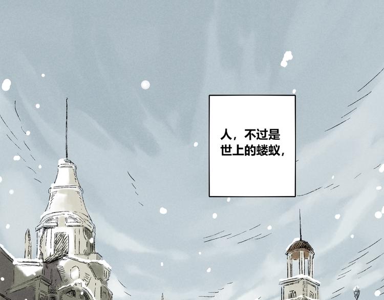 第24话：婆稚（上）5