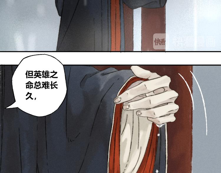 第11话：轻鹿22