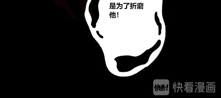 第16话：惊梦18
