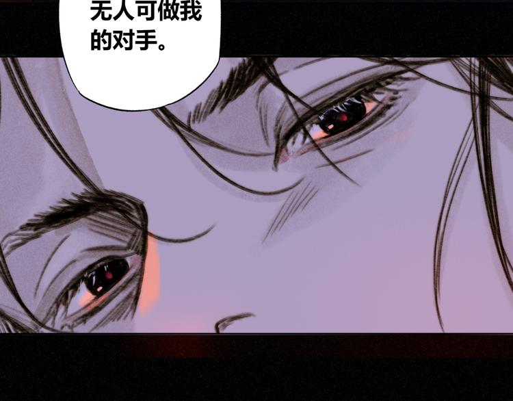 第27话：成住坏空53