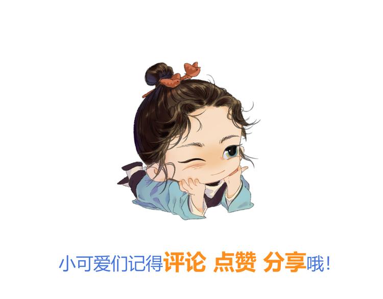 第28话：抱歉110