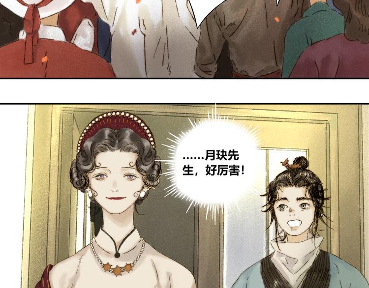 第12话：愿望56