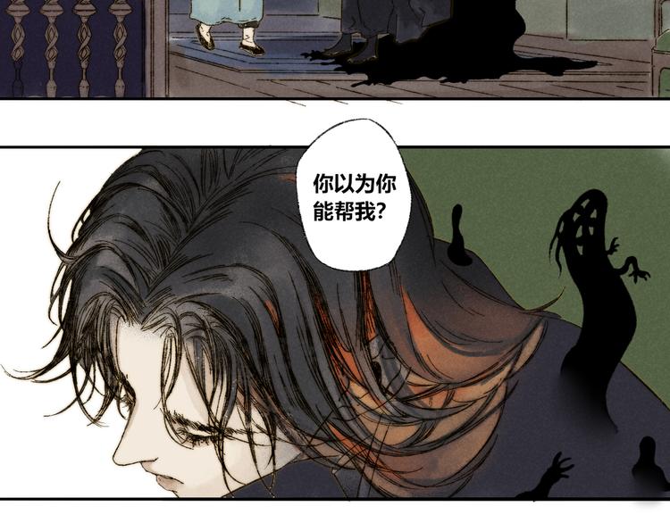 第16话：惊梦44
