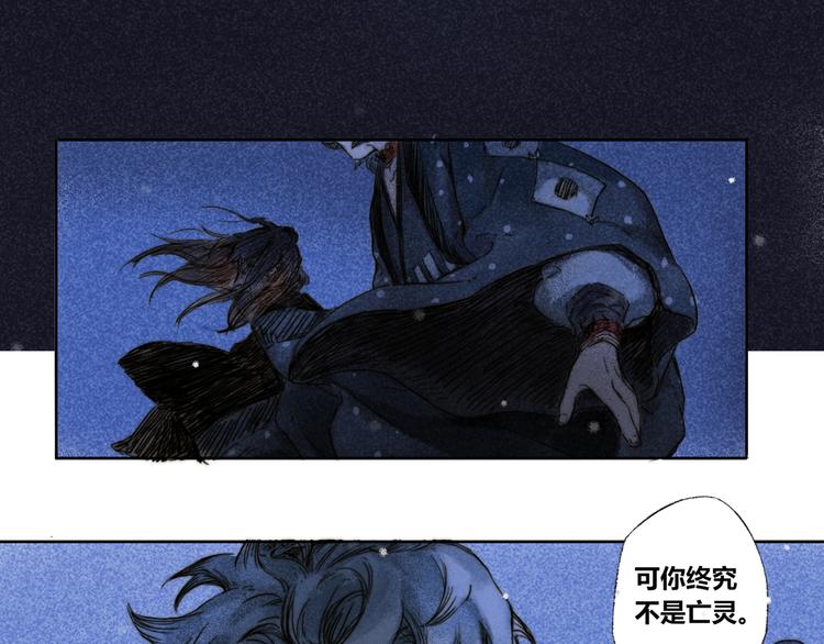 第29话：真心话23