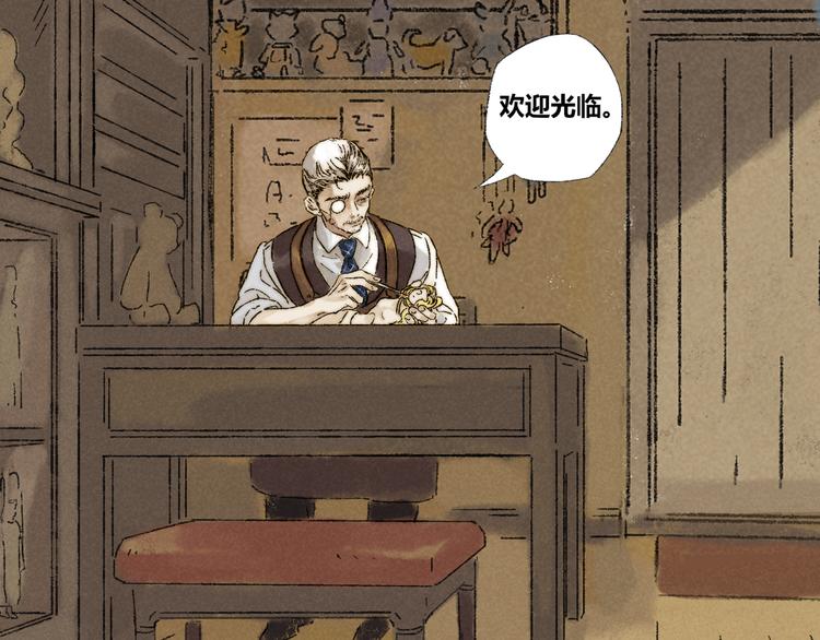 第21话：谢春花27