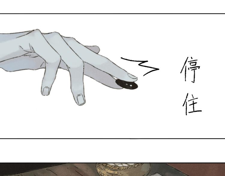 第11话：轻鹿73