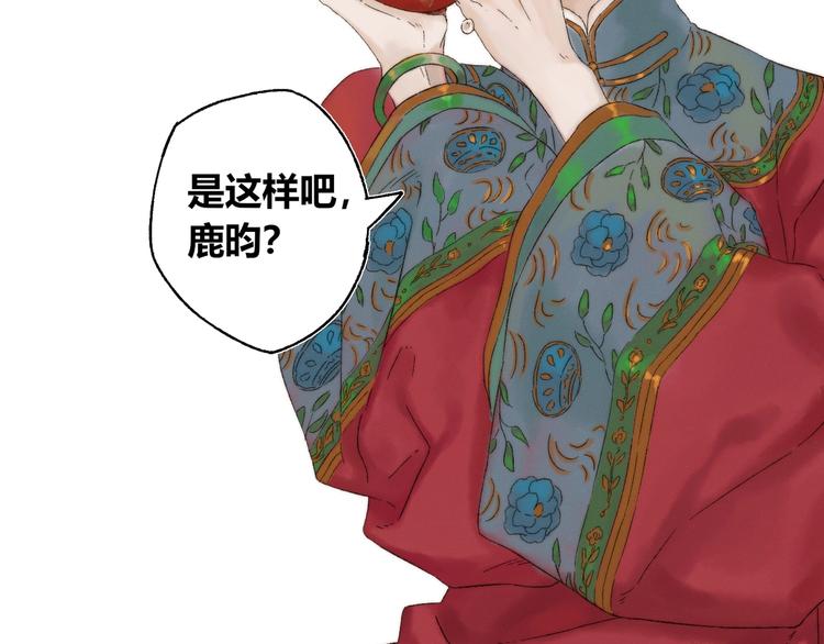 第4话 刮目相看17