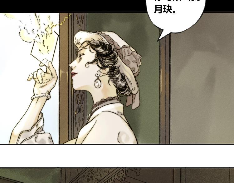 第5话 留下67