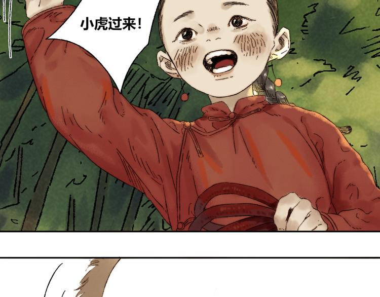 第10话 勇气31