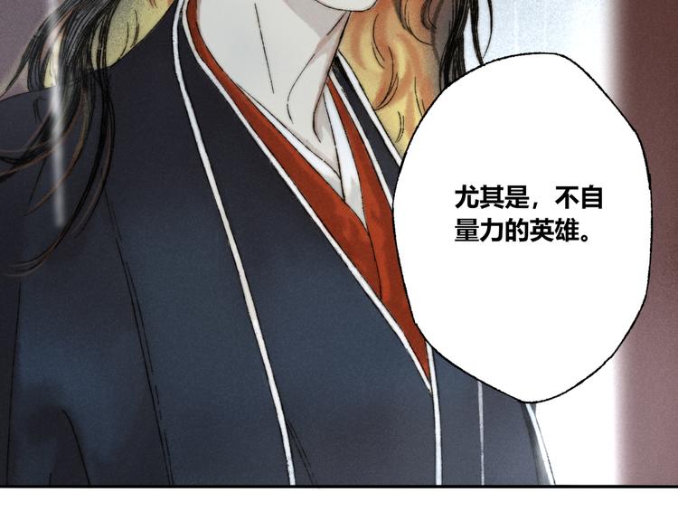 第11话：轻鹿24