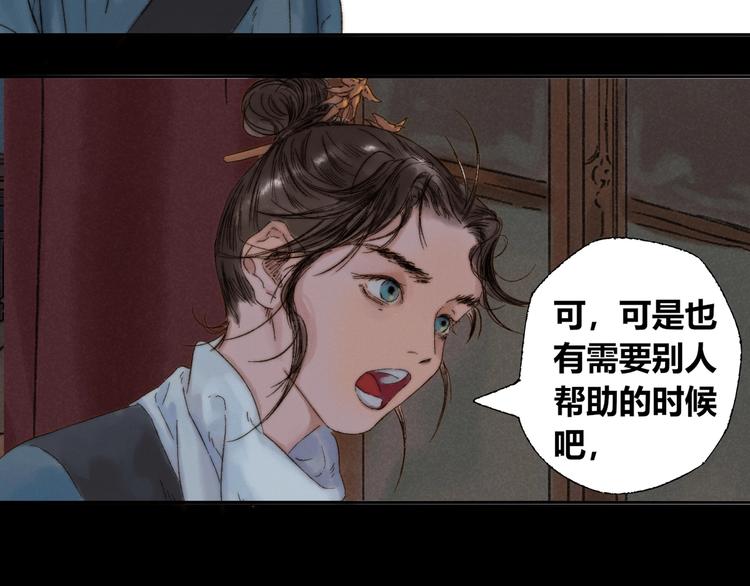 第4话 刮目相看65