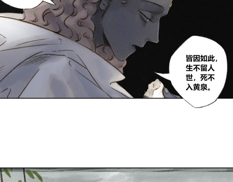 第30话：来自过去的叹息44