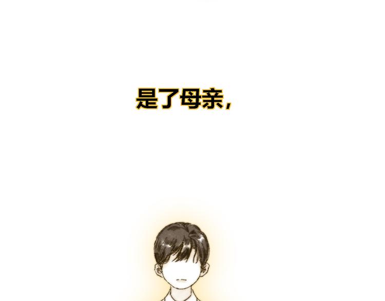 第13话：顾随（上）52