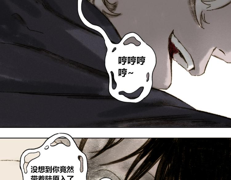 第26话：重逢42