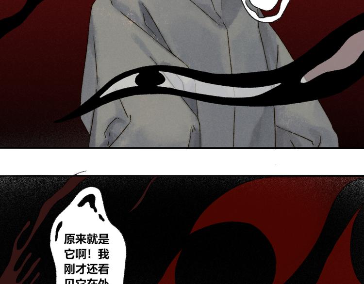 第16话：惊梦10