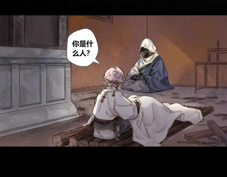 第30话：来自过去的叹息4