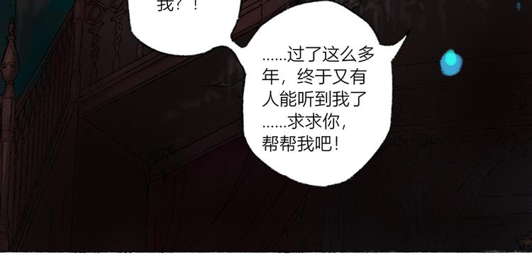 第1话 千愿卷75