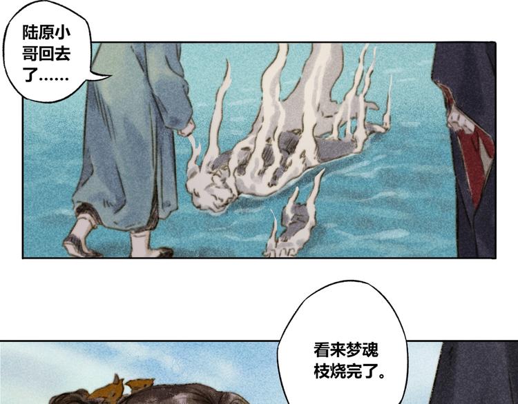第27话：成住坏空92