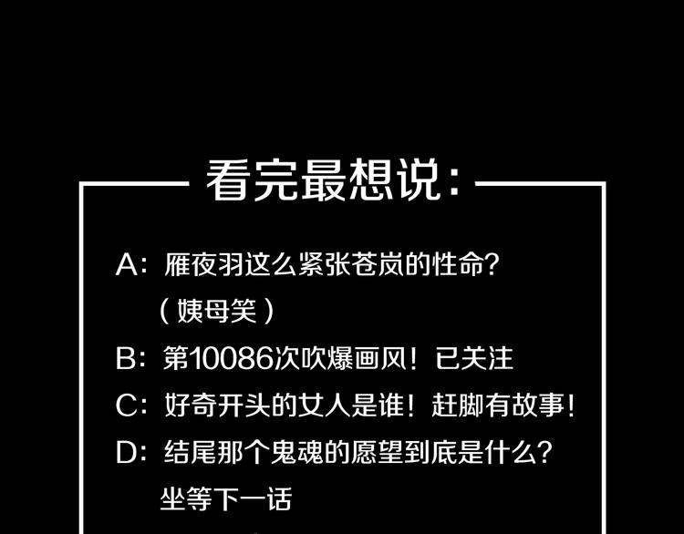 第1话 千愿卷113