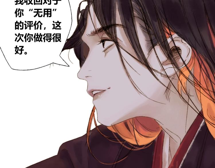 第4话 刮目相看53